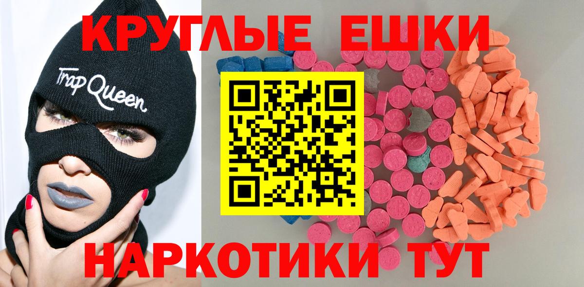 Гусев  Экстази Punisher  Вход с VPN  дарнет шоп  Ecstasy Дубай  ЭКСТАЗИ 
