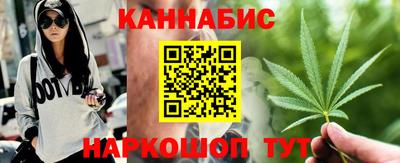 гашиш Кулебаки