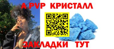 а пвп мука Кунгур