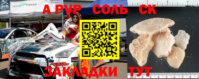 тгк Кумертау