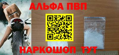 а пвп мука Кунгур