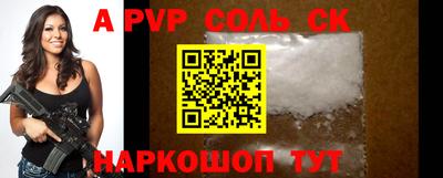 тгк Кумертау