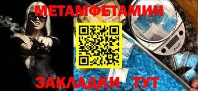 тгк Кумертау