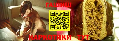 гашиш Кулебаки