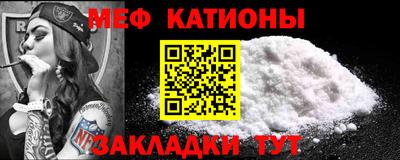 а пвп мука Кунгур