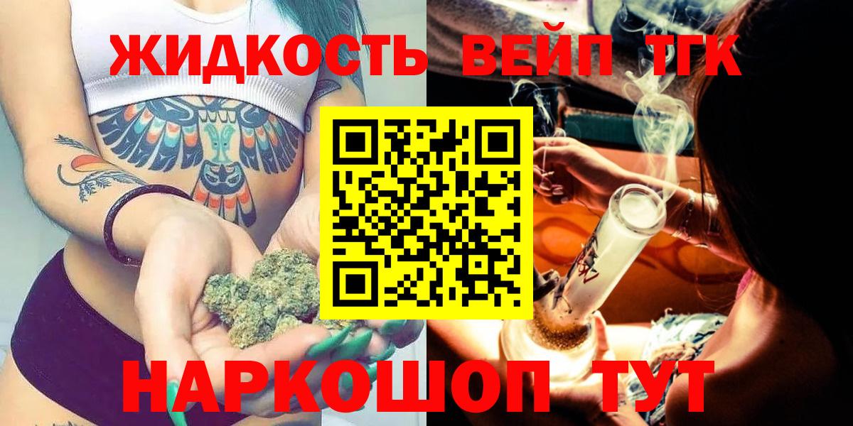Дистиллят ТГК Wax Гусев