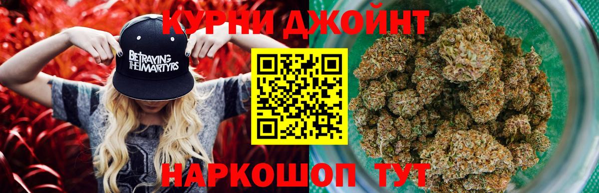 Шишки марихуана AK-47  Вход с VPN  Канабис планчик  МАРИХУАНА конопля  Гусев 